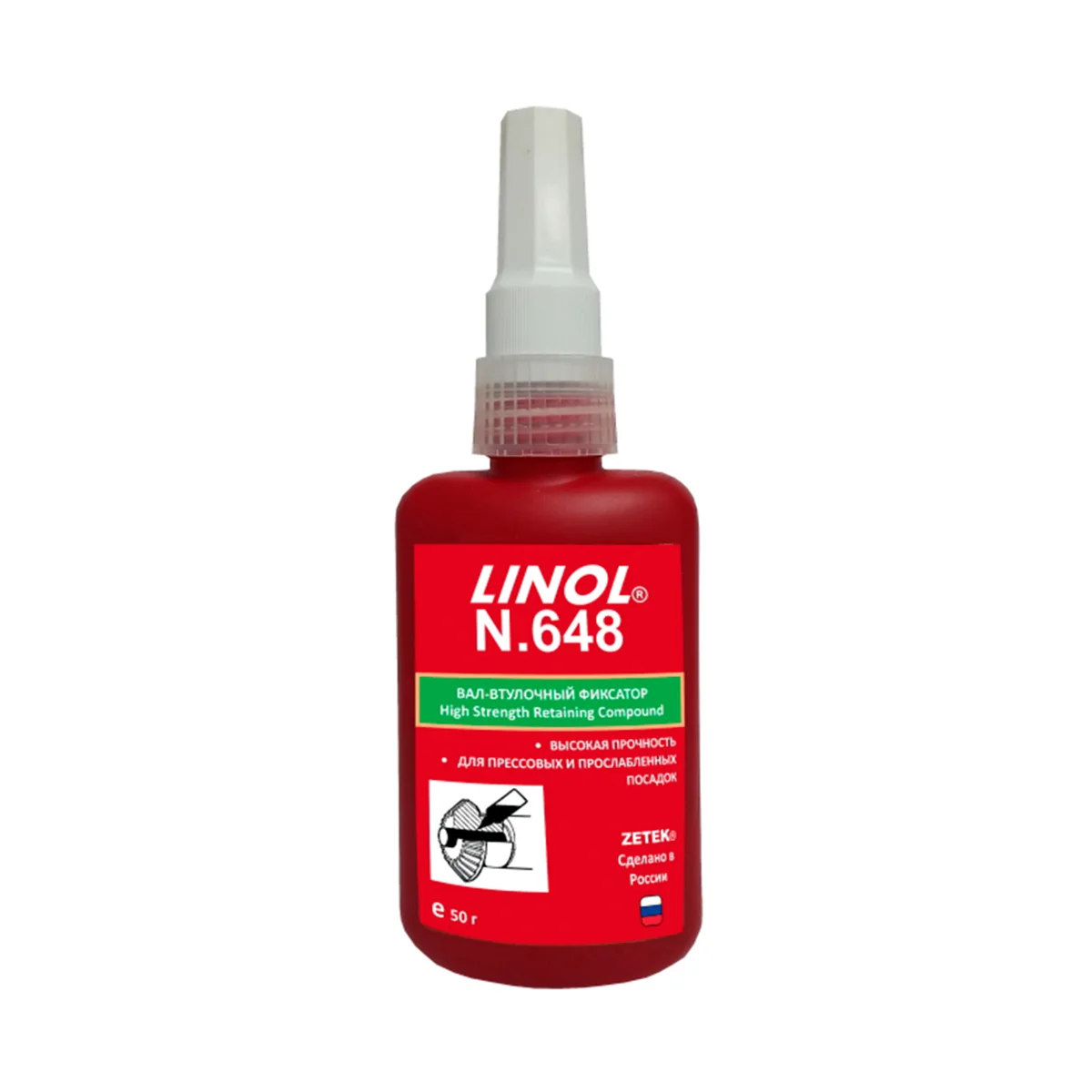Вал-втулочный фиксатор для высокопрочной посадки с натягом LINOL N.648 50G